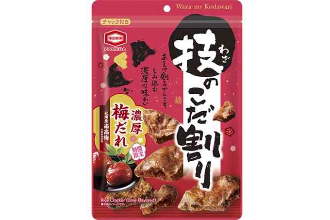 【三連休におすすめ】最近食べて美味しかったもの情報交換トピPart5