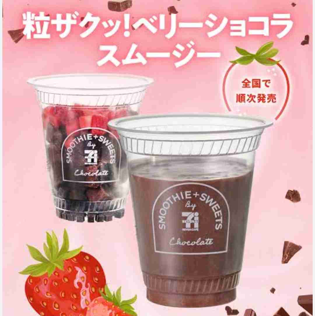 【三連休におすすめ】最近食べて美味しかったもの情報交換トピPart5