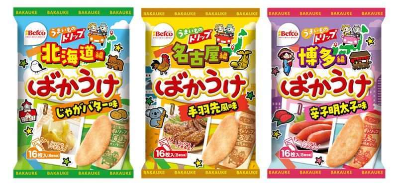 【三連休におすすめ】最近食べて美味しかったもの情報交換トピPart5
