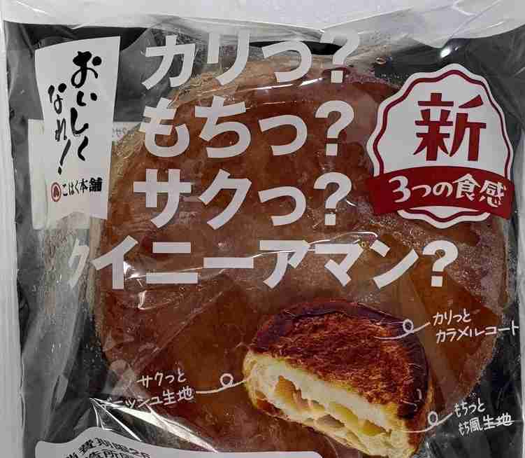 【三連休におすすめ】最近食べて美味しかったもの情報交換トピPart5