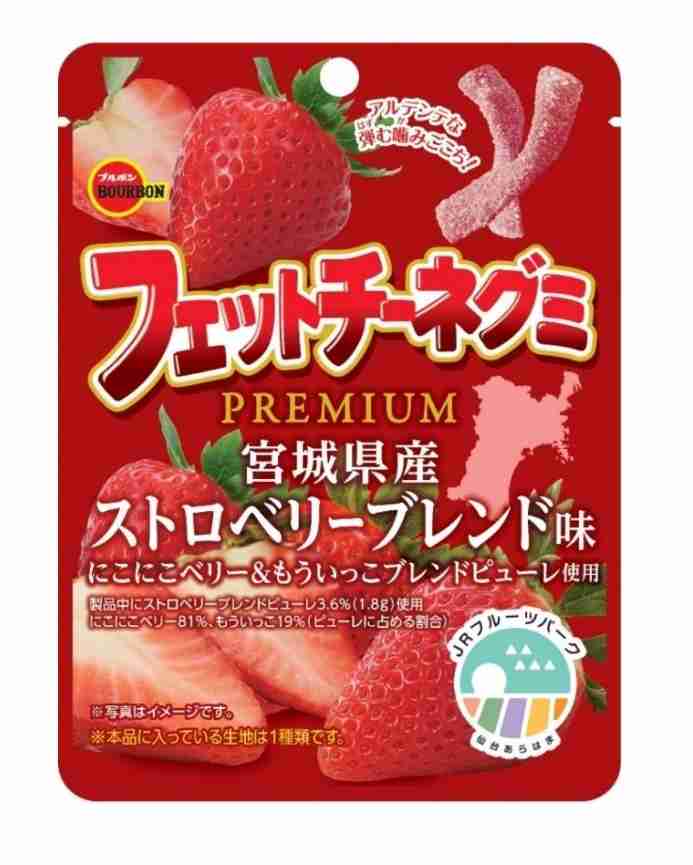 【三連休におすすめ】最近食べて美味しかったもの情報交換トピPart5