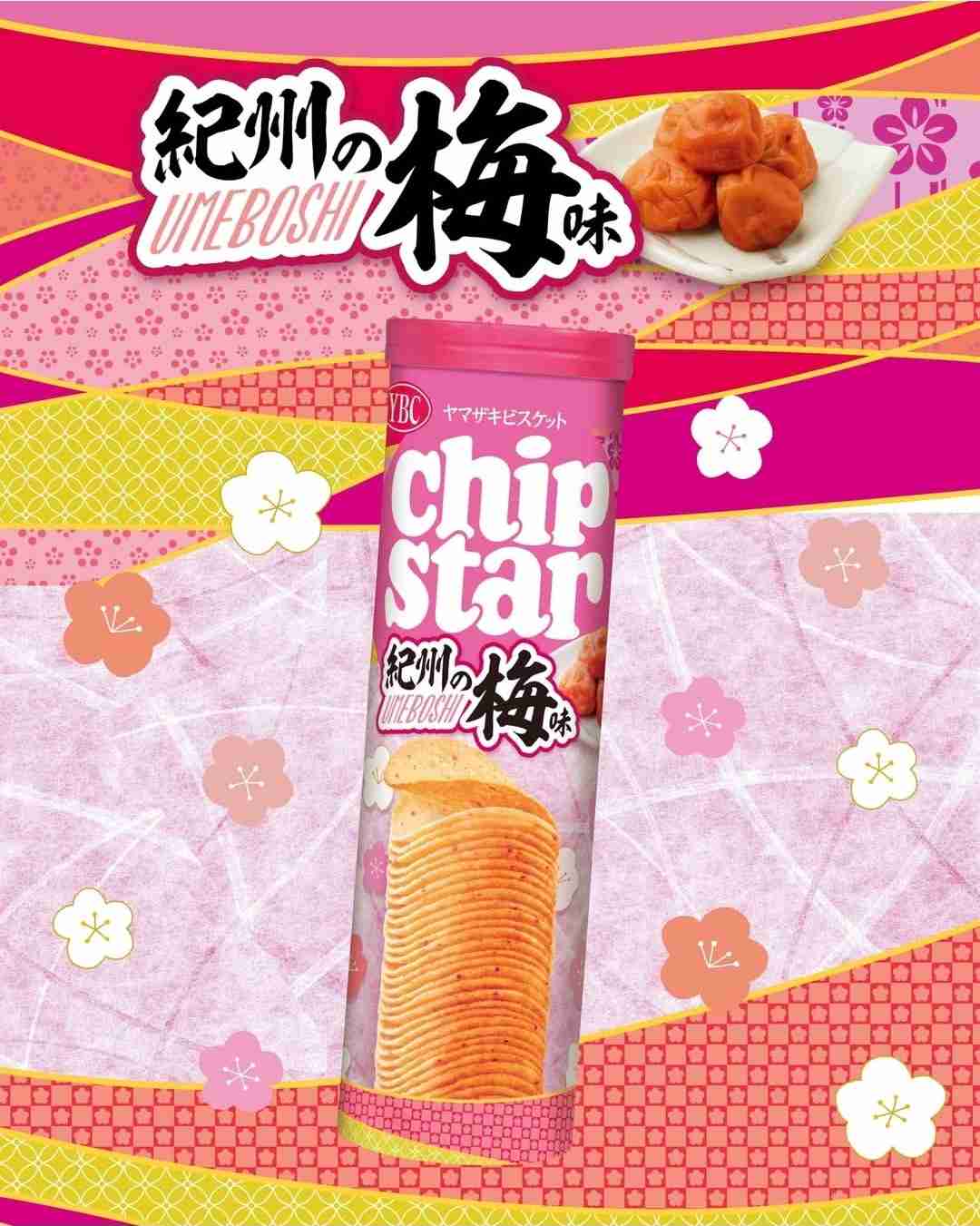 【三連休におすすめ】最近食べて美味しかったもの情報交換トピPart5
