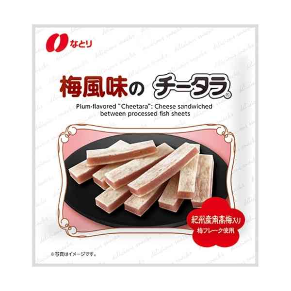 【三連休におすすめ】最近食べて美味しかったもの情報交換トピPart5