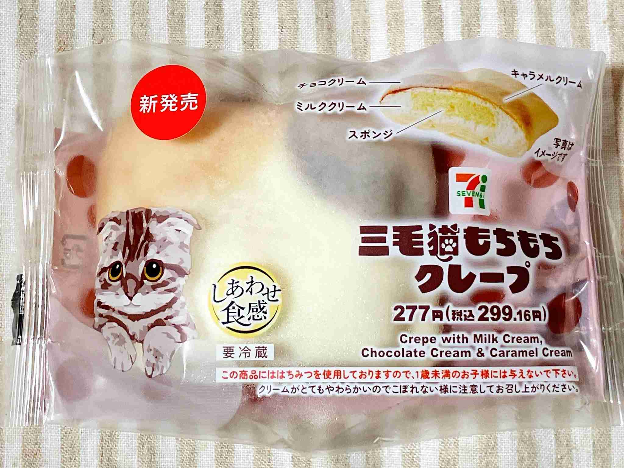 【三連休におすすめ】最近食べて美味しかったもの情報交換トピPart5