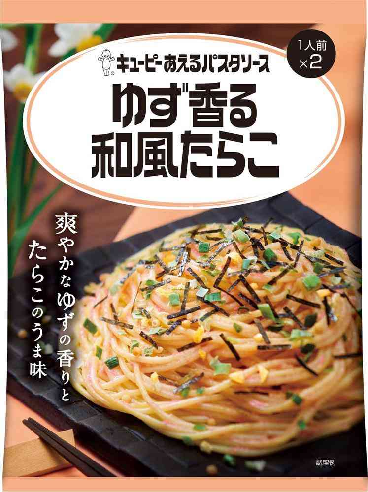 【三連休におすすめ】最近食べて美味しかったもの情報交換トピPart5