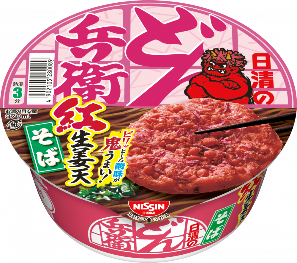 【三連休におすすめ】最近食べて美味しかったもの情報交換トピPart5