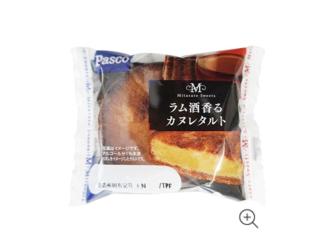 【三連休におすすめ】最近食べて美味しかったもの情報交換トピPart5