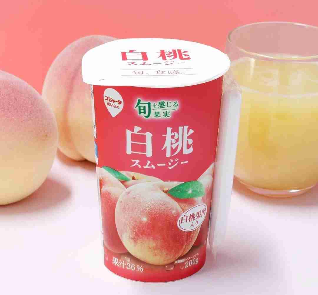 【三連休におすすめ】最近食べて美味しかったもの情報交換トピPart5