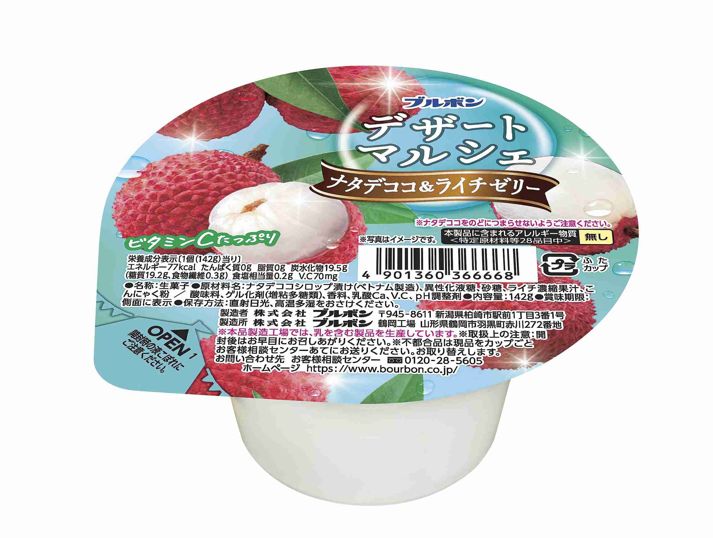 【三連休におすすめ】最近食べて美味しかったもの情報交換トピPart5
