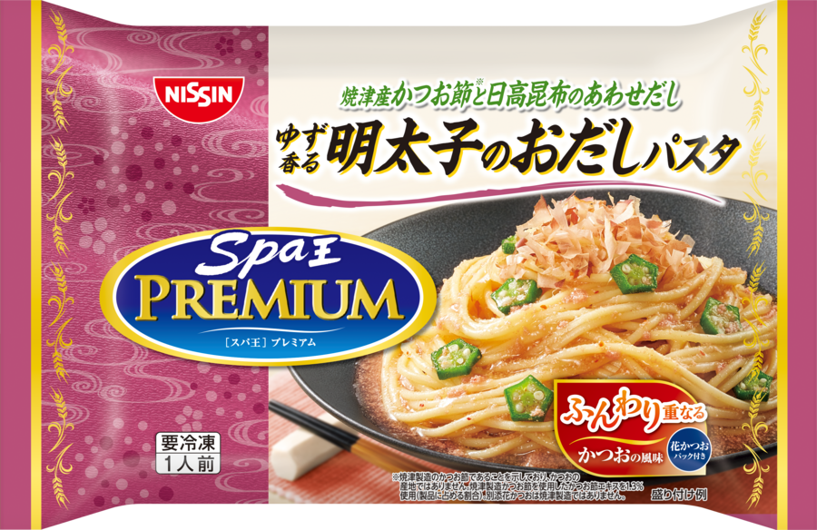 【三連休におすすめ】最近食べて美味しかったもの情報交換トピPart5