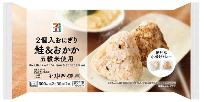 【三連休におすすめ】最近食べて美味しかったもの情報交換トピPart5