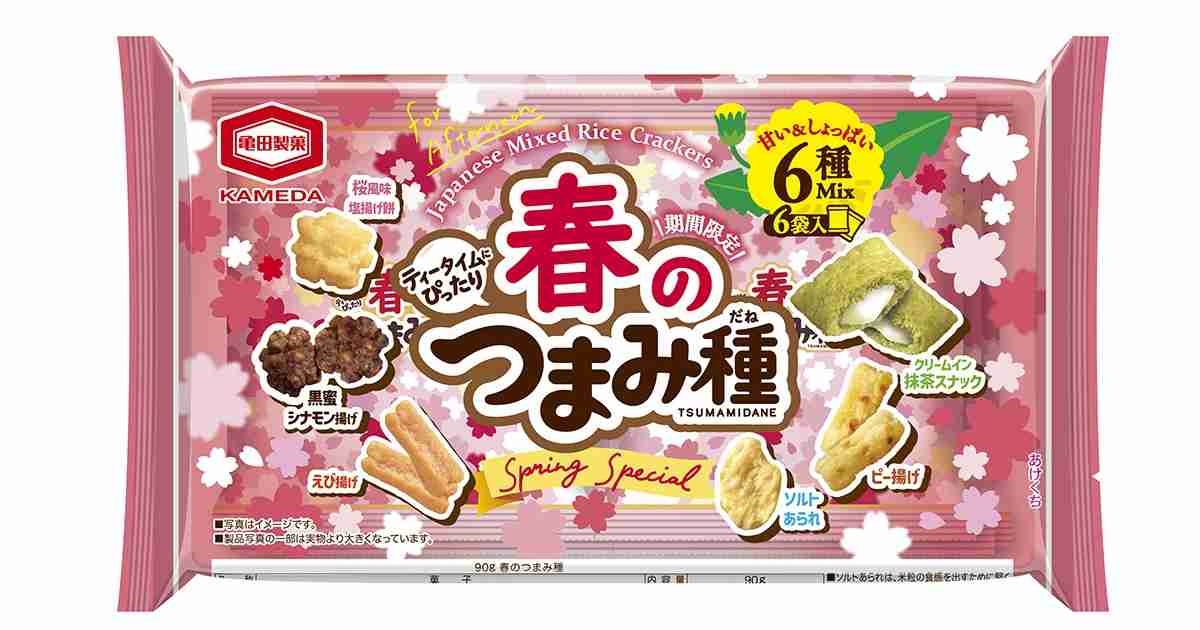 【三連休におすすめ】最近食べて美味しかったもの情報交換トピPart5