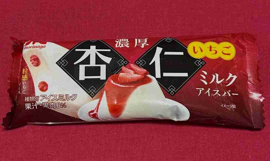 【三連休におすすめ】最近食べて美味しかったもの情報交換トピPart5