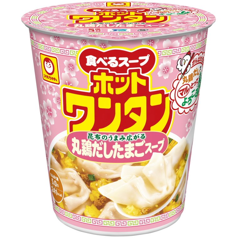 【三連休におすすめ】最近食べて美味しかったもの情報交換トピPart5