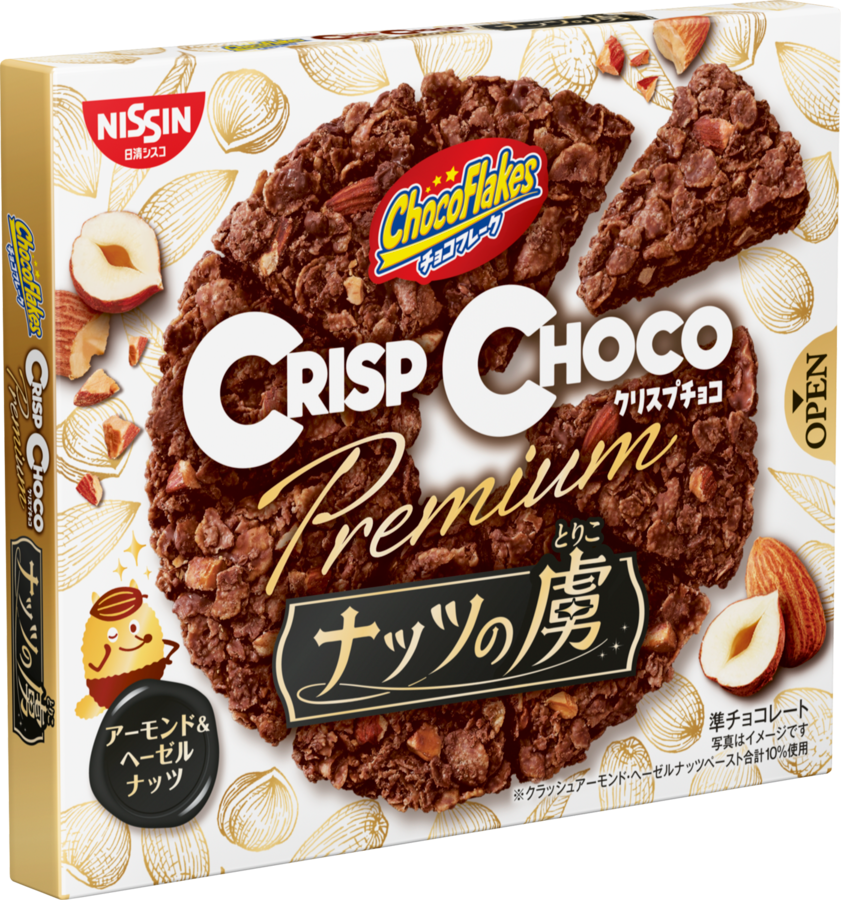 【三連休におすすめ】最近食べて美味しかったもの情報交換トピPart5