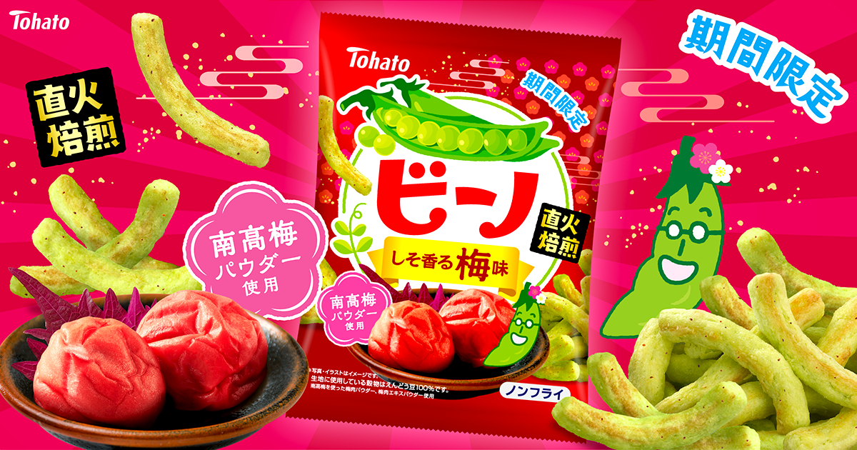 【三連休におすすめ】最近食べて美味しかったもの情報交換トピPart5