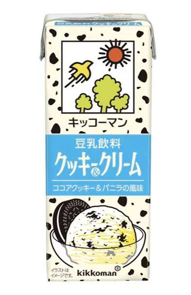 【三連休におすすめ】最近食べて美味しかったもの情報交換トピPart5