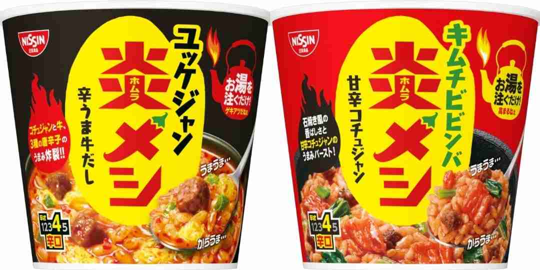 【三連休におすすめ】最近食べて美味しかったもの情報交換トピPart5