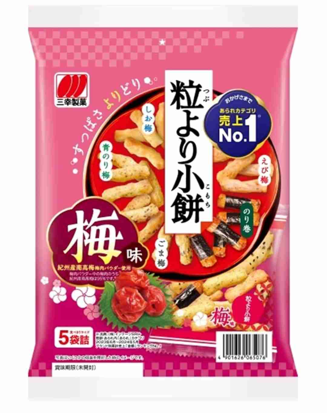 【三連休におすすめ】最近食べて美味しかったもの情報交換トピPart5