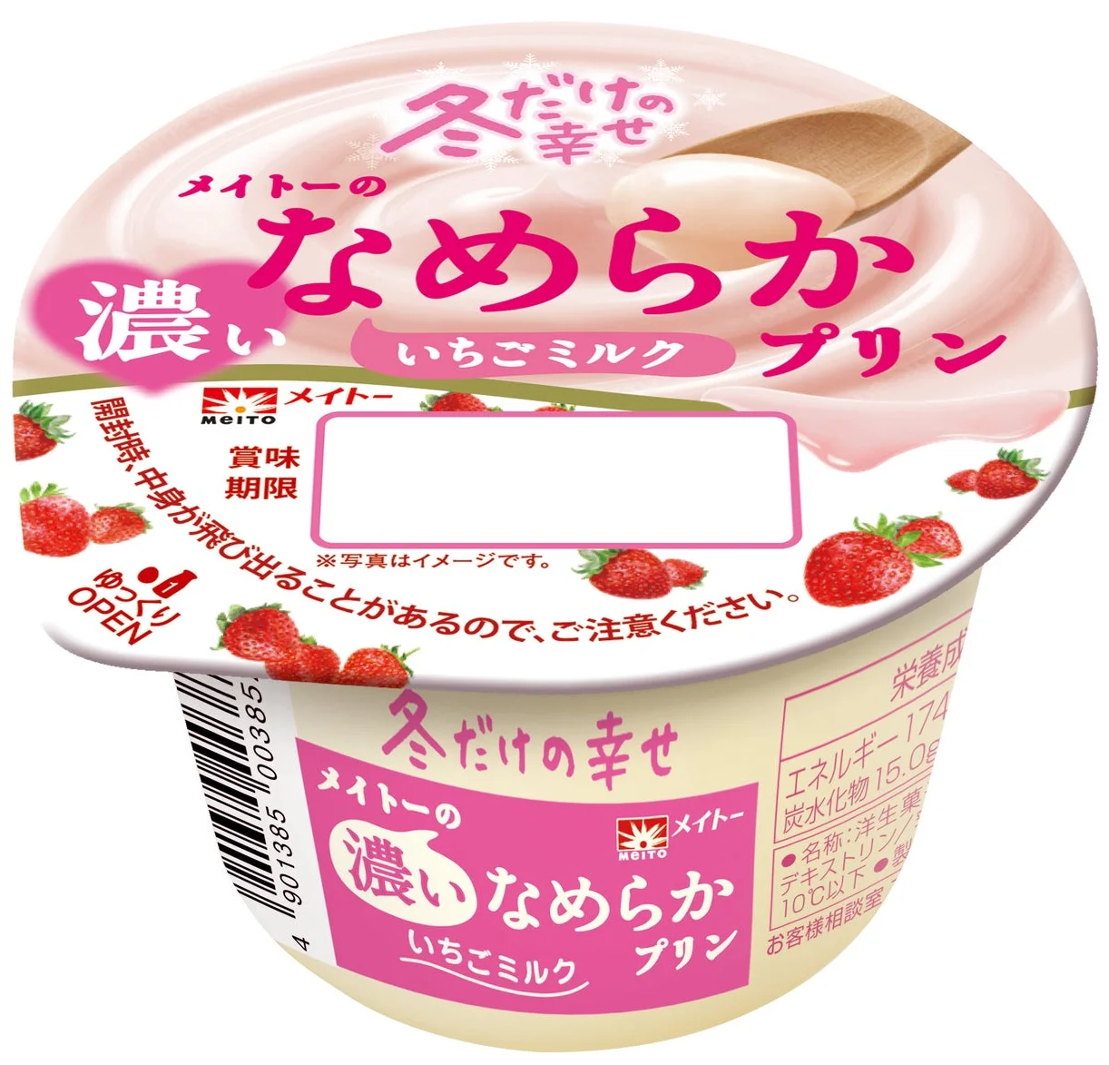 【三連休におすすめ】最近食べて美味しかったもの情報交換トピPart5