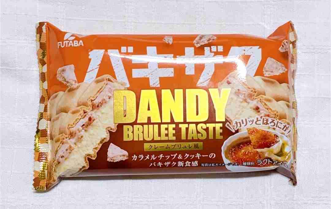 【三連休におすすめ】最近食べて美味しかったもの情報交換トピPart5