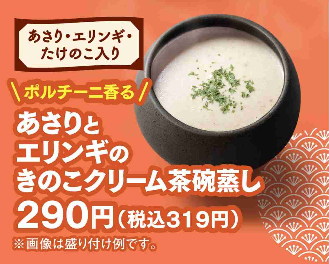 【三連休におすすめ】最近食べて美味しかったもの情報交換トピPart5
