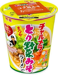 【三連休におすすめ】最近食べて美味しかったもの情報交換トピPart5
