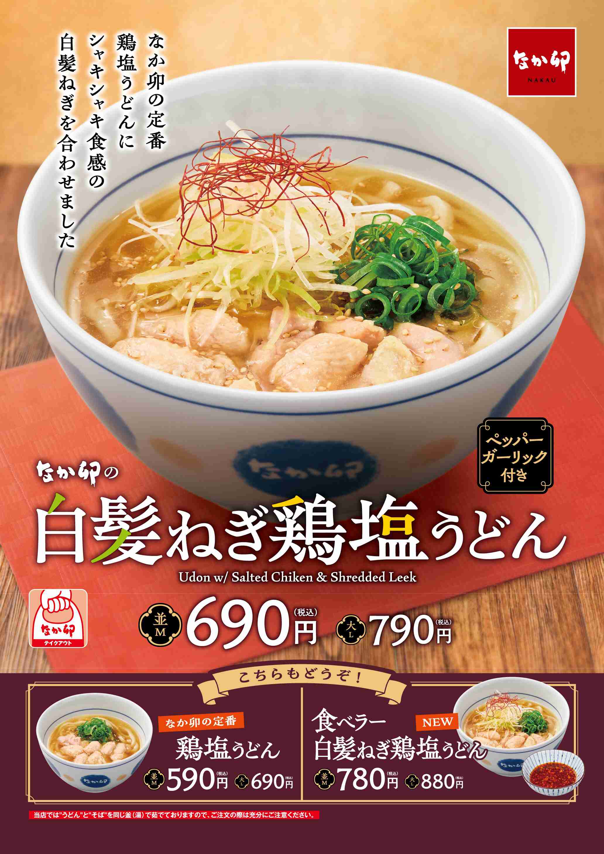 【三連休におすすめ】最近食べて美味しかったもの情報交換トピPart5