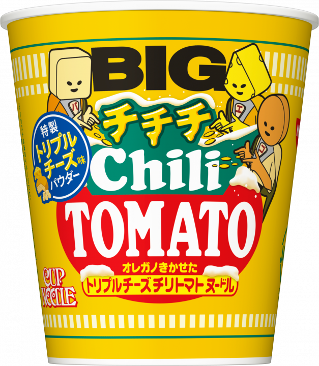 【三連休におすすめ】最近食べて美味しかったもの情報交換トピPart5
