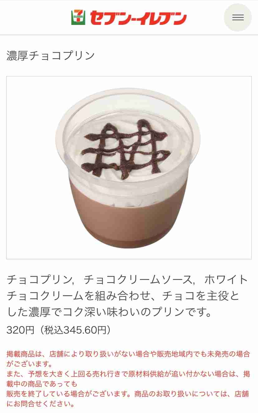 【三連休におすすめ】最近食べて美味しかったもの情報交換トピPart5