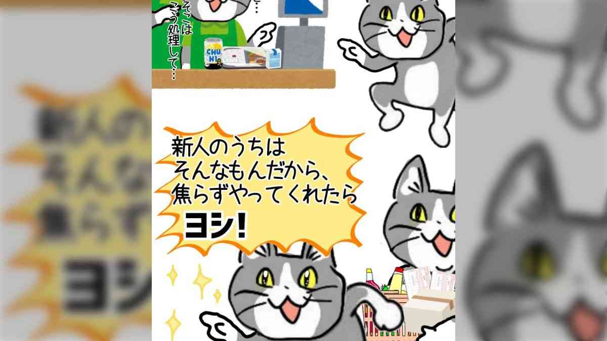 【仕事】事務→接客に転職