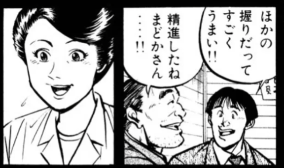 【仕事】事務→接客に転職