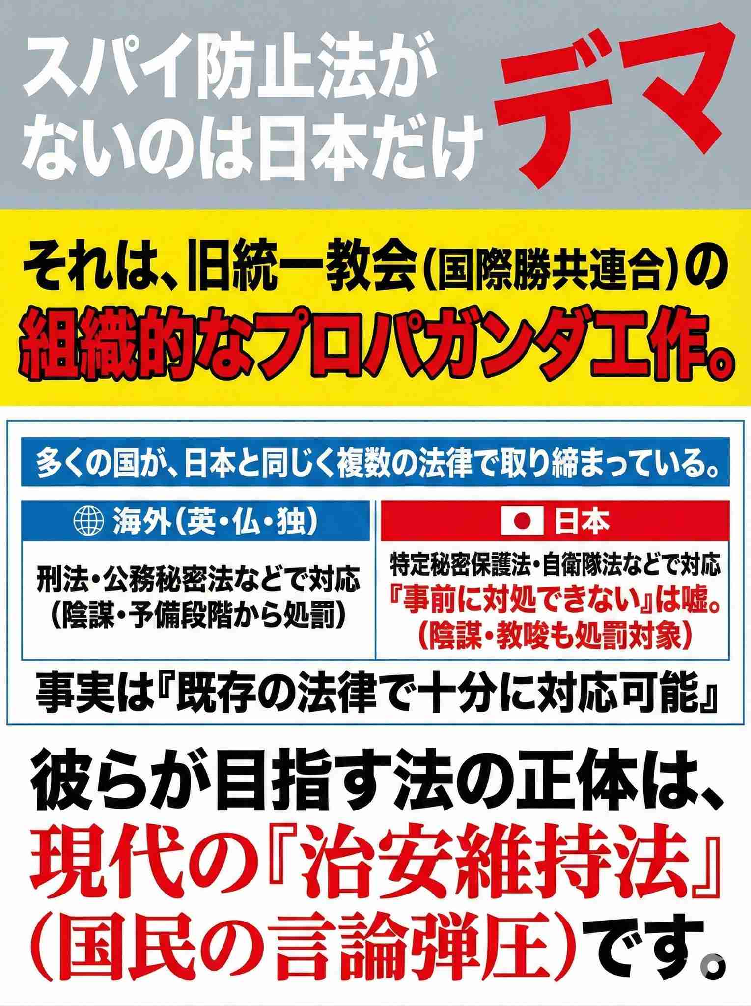 自民316議席圧勝で「もっと少ない方がよかった」が6割…選挙ドットコム副編集長が指摘する「高市人気への依存」とメディアシフトの影