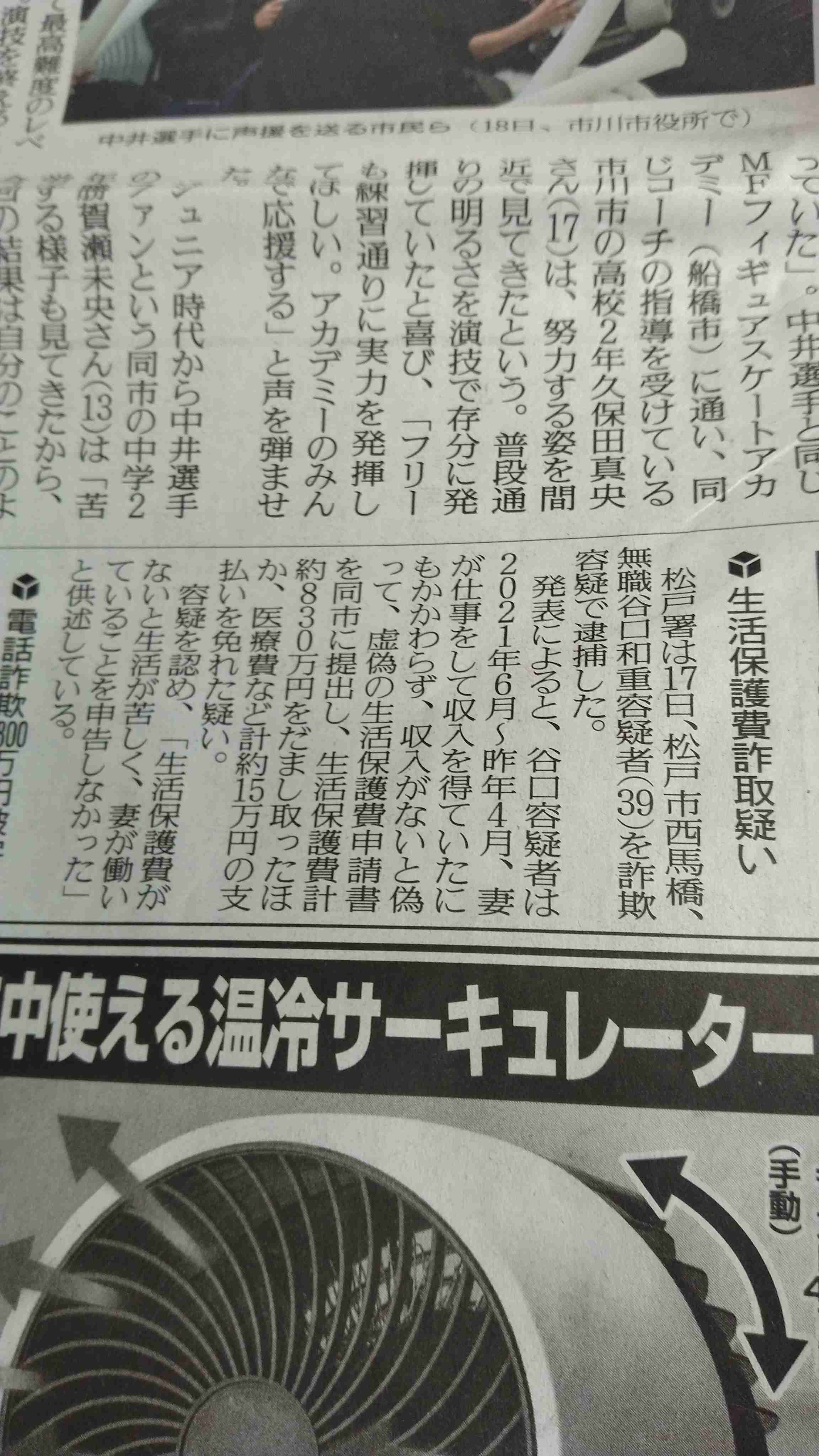生活保護ってなんでこんなに叩かれるのでしょうか