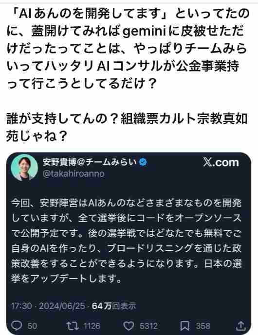 なんか気持ち悪いと思ってること Part13