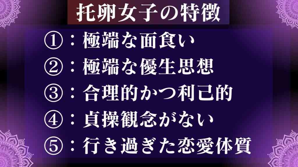 なんか気持ち悪いと思ってること Part13