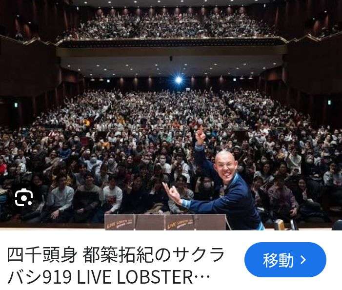 コロチキ出演イベント　1300キャパもチケット売り上げ現時点で「4枚」　ナダル「公開処刑やないか！」