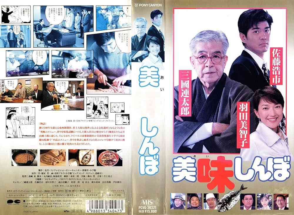 「誰がホンモノを連れてこいと言ったんだ」大河ドラマ「豊臣兄弟！」斎藤道三を演じる麿赤兒が肖像画とそっくり過ぎる