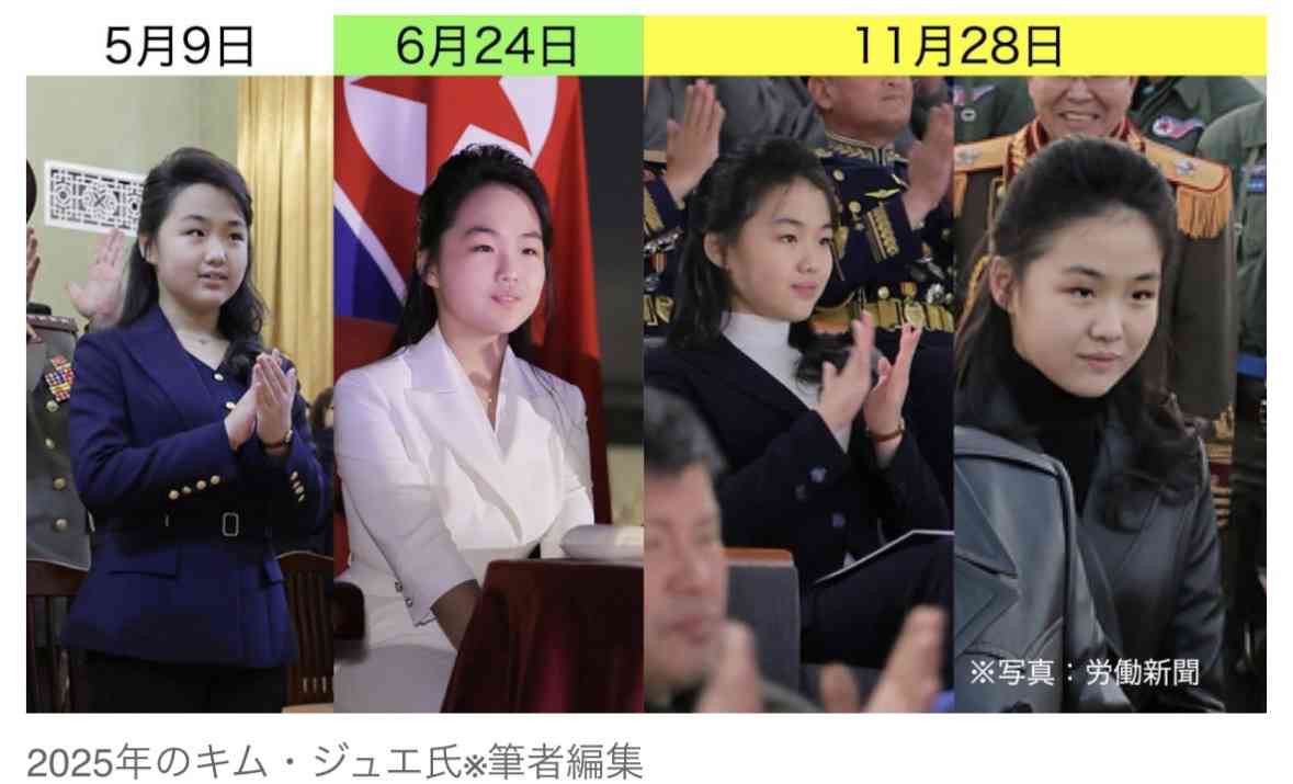 金正恩氏娘ジュエ氏「後継に内定段階」　韓国情報機関、政策意見で存在感