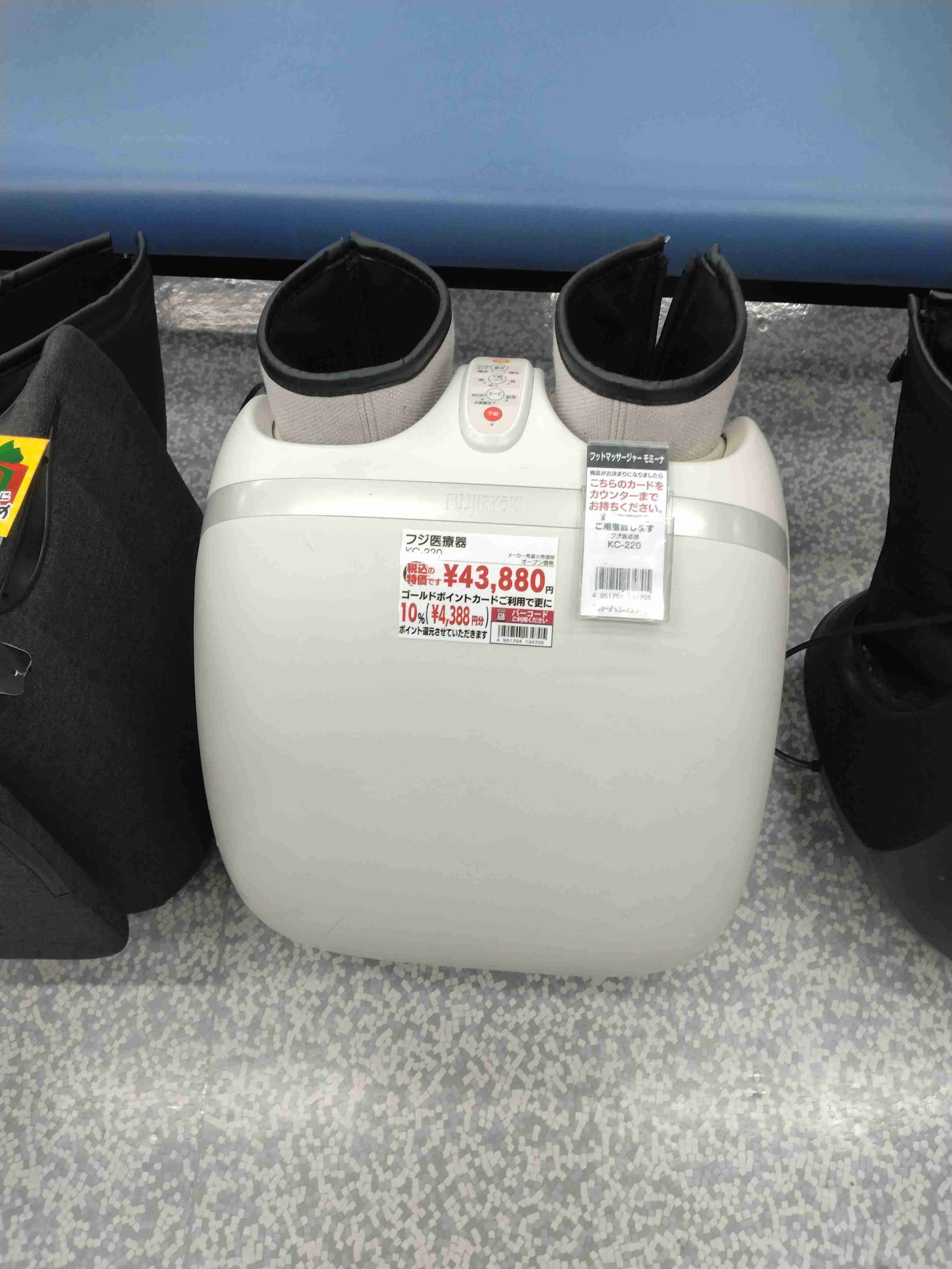 臨時収入があったら買う予定だったものを買うか、それ以外に使うか