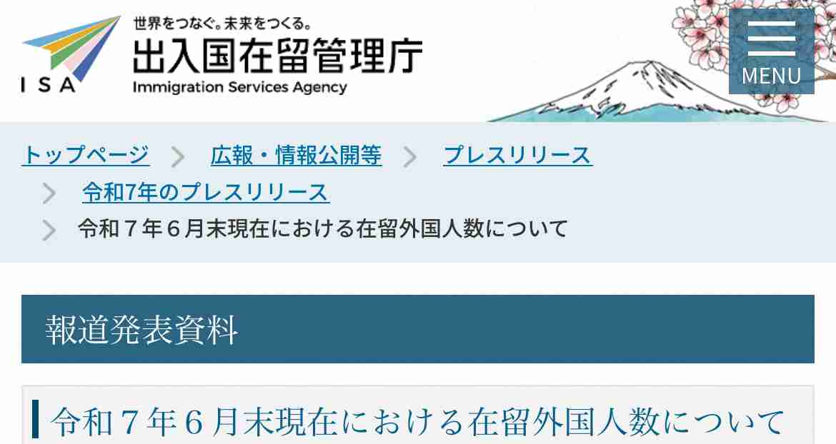 【衆院選】選挙トピに疲れた人で語ろう