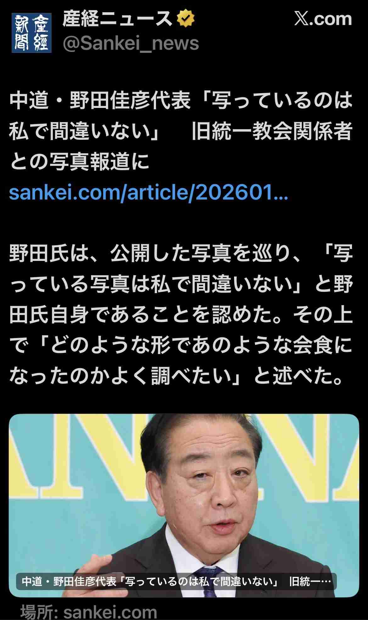 【衆院選】選挙トピに疲れた人で語ろう