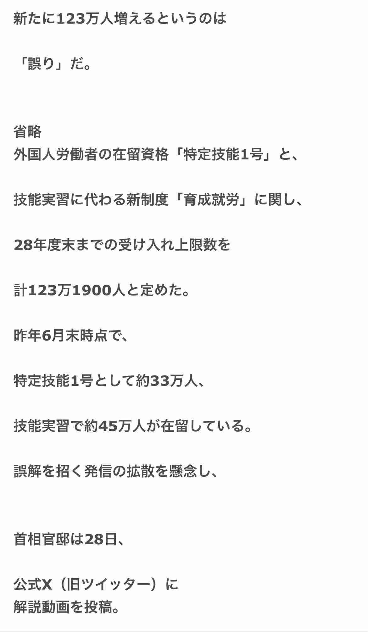 【衆院選】選挙トピに疲れた人で語ろう