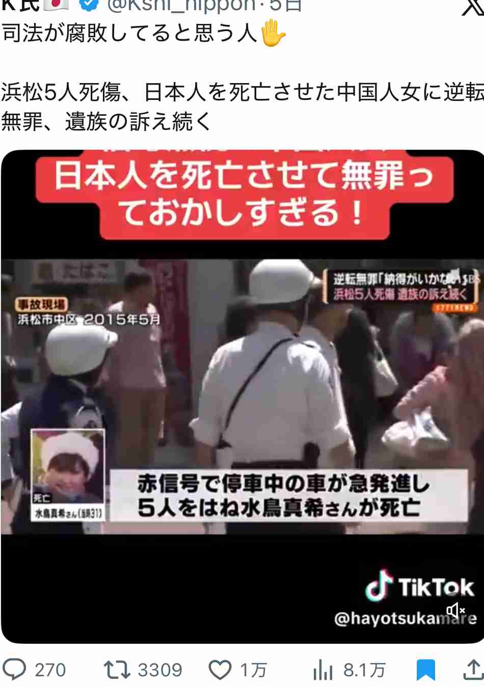 【衆院選】選挙トピに疲れた人で語ろう