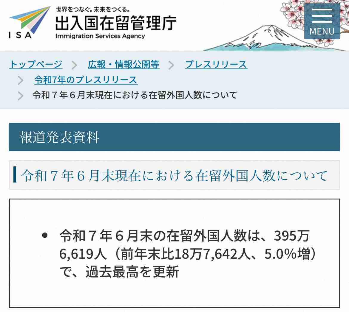 【衆院選】選挙トピに疲れた人で語ろう