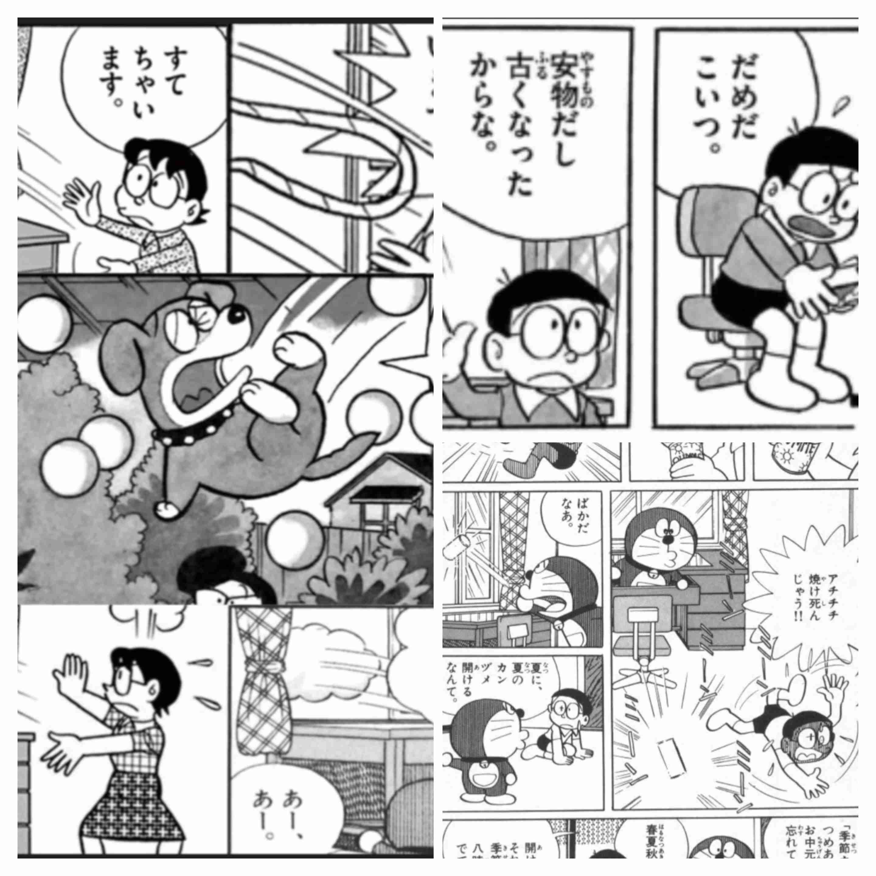 【ドラえもん】野比家について知ってること