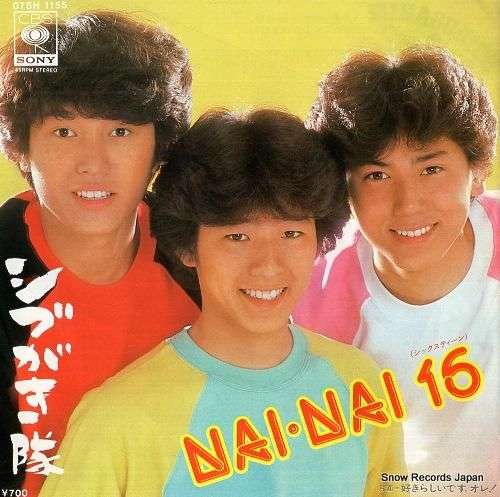 今日「ないない」と必死に探してしまったもの