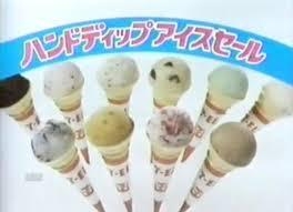 コンビニで売ったら良いのにと思う商品
