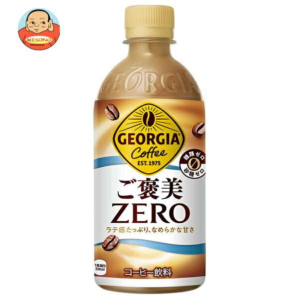 コンビニで売ったら良いのにと思う商品