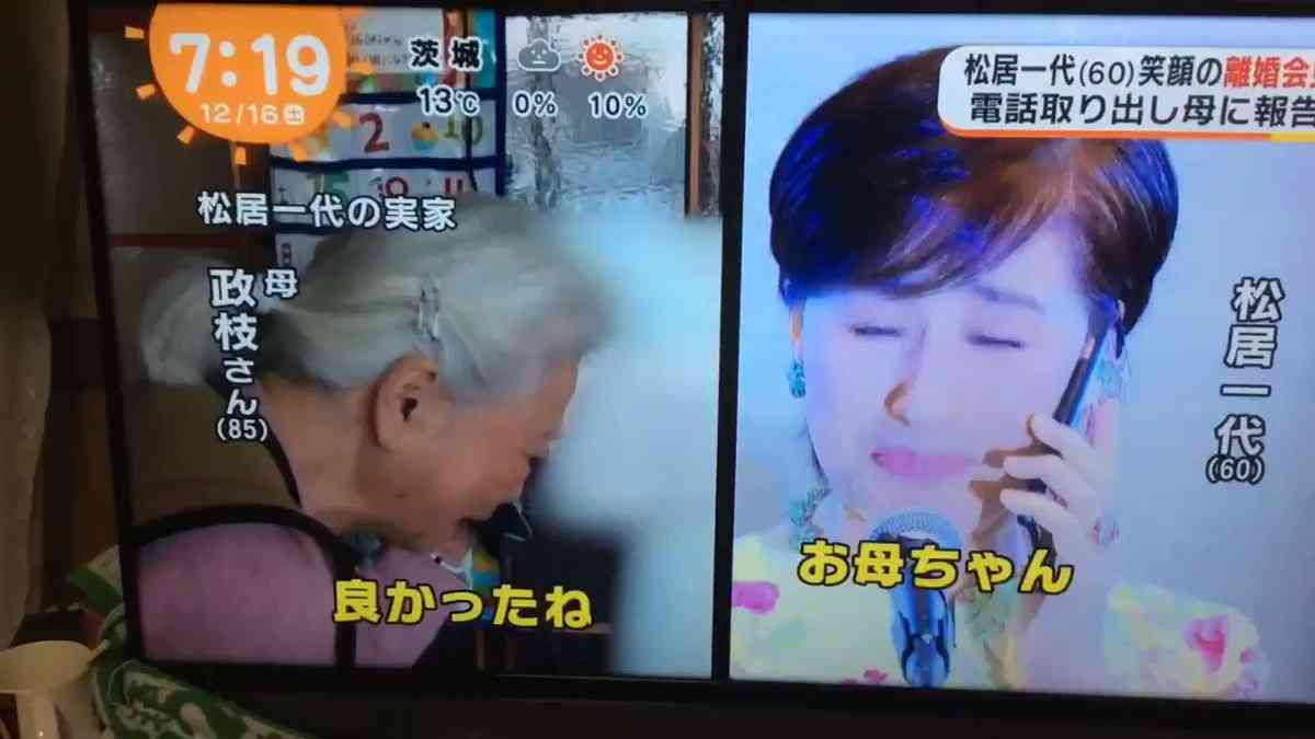 ストレスから解放された人